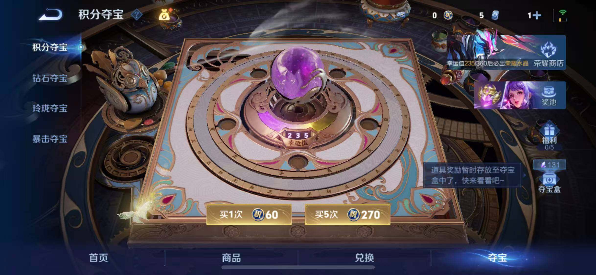 WZEY4296798王者荣耀账号详情图25