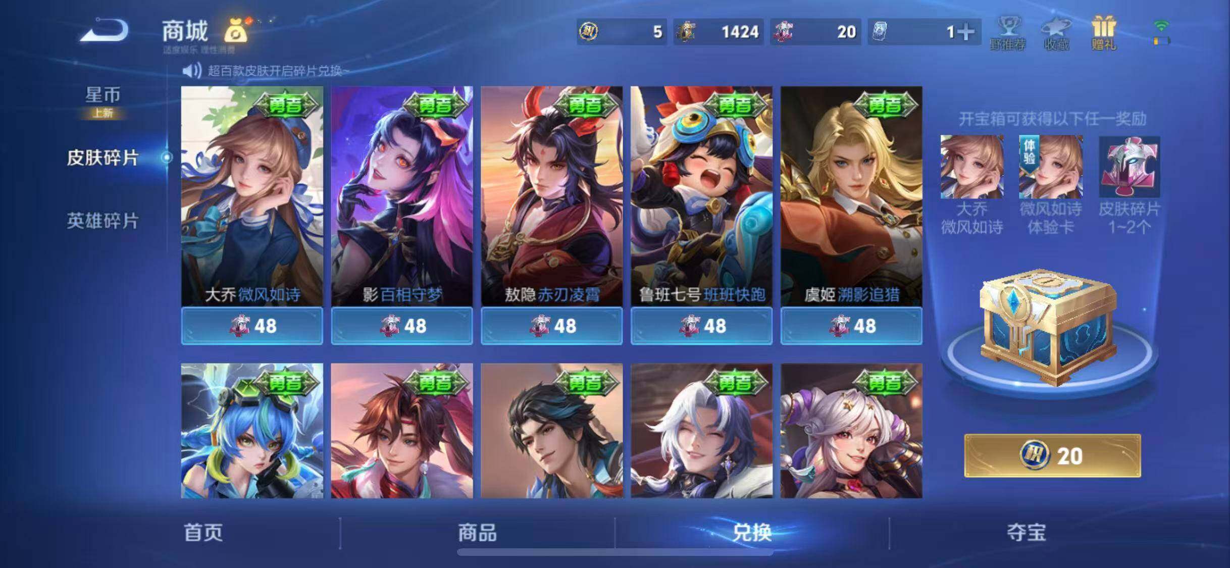 WZEY4296798王者荣耀账号详情图27