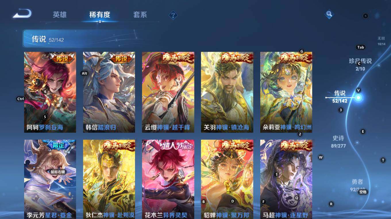 WZQM4302155王者荣耀账号详情图10