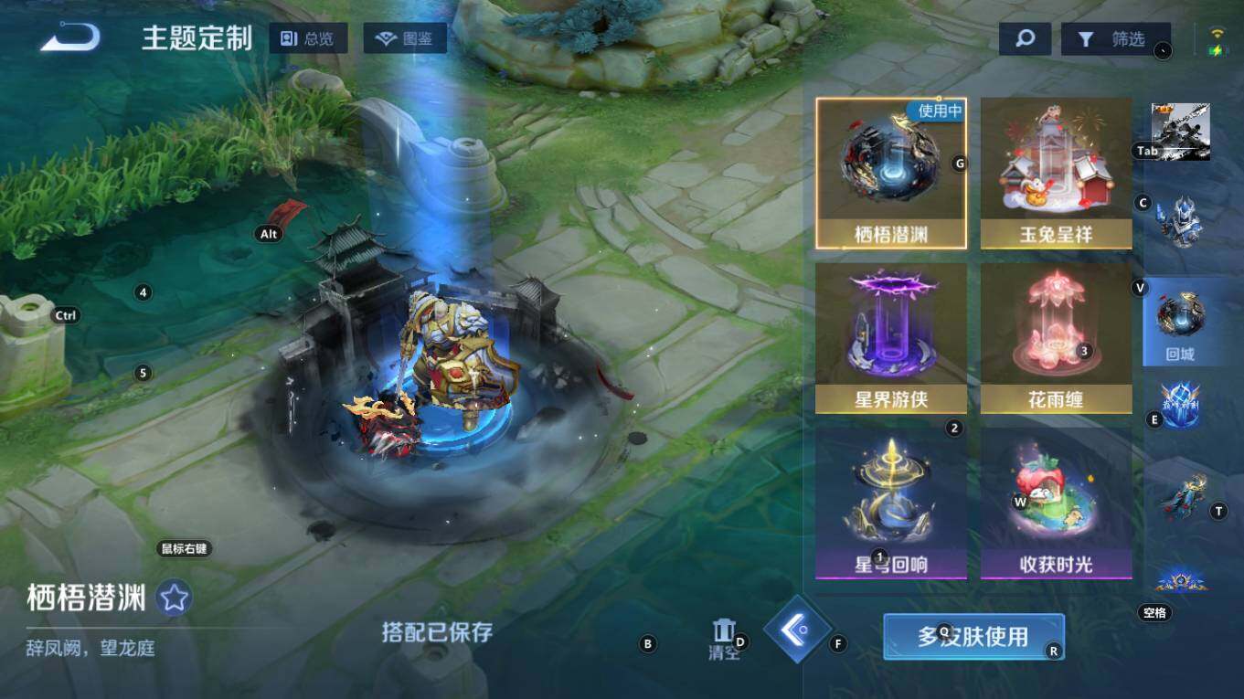 WZQM4302155王者荣耀账号详情图12