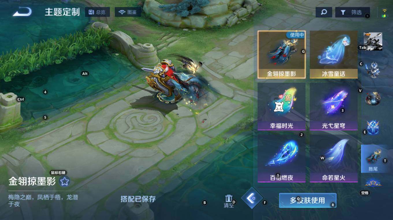 WZQM4302155王者荣耀账号详情图14