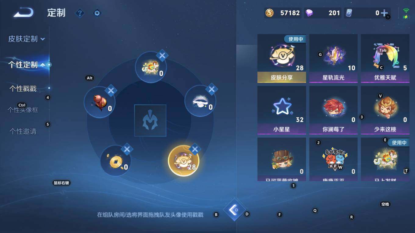 WZQM4302155王者荣耀账号详情图15