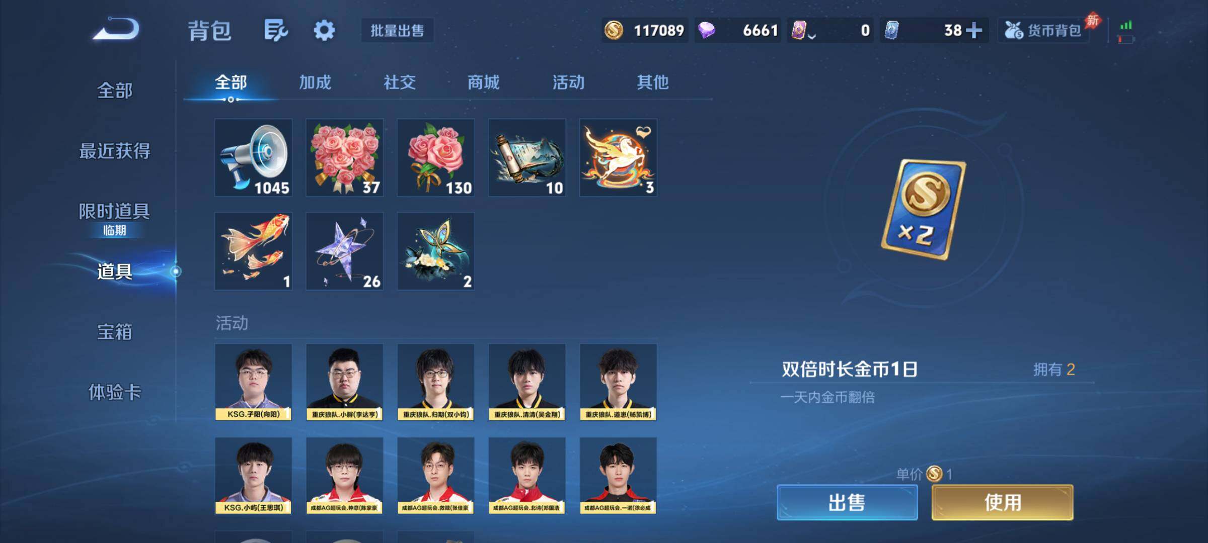 WZQM4307065王者荣耀账号详情图10