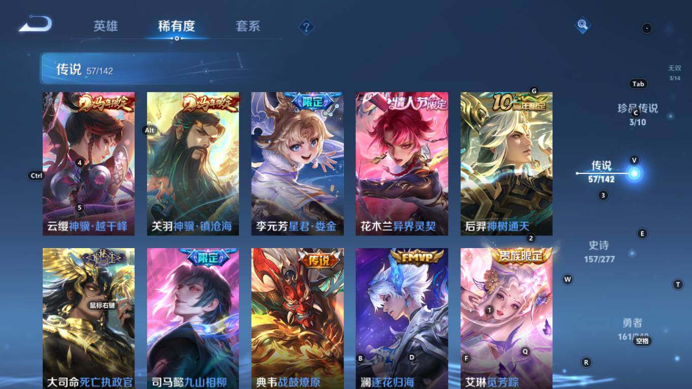 WZQM4298477王者荣耀账号详情图10 WZQM4298477王者荣耀账号详情图10