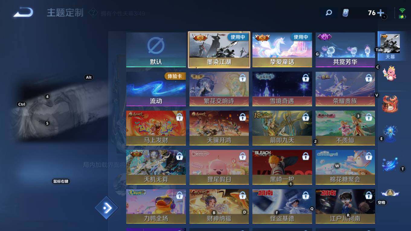 WZQM4298477王者荣耀账号详情图12 WZQM4298477王者荣耀账号详情图12