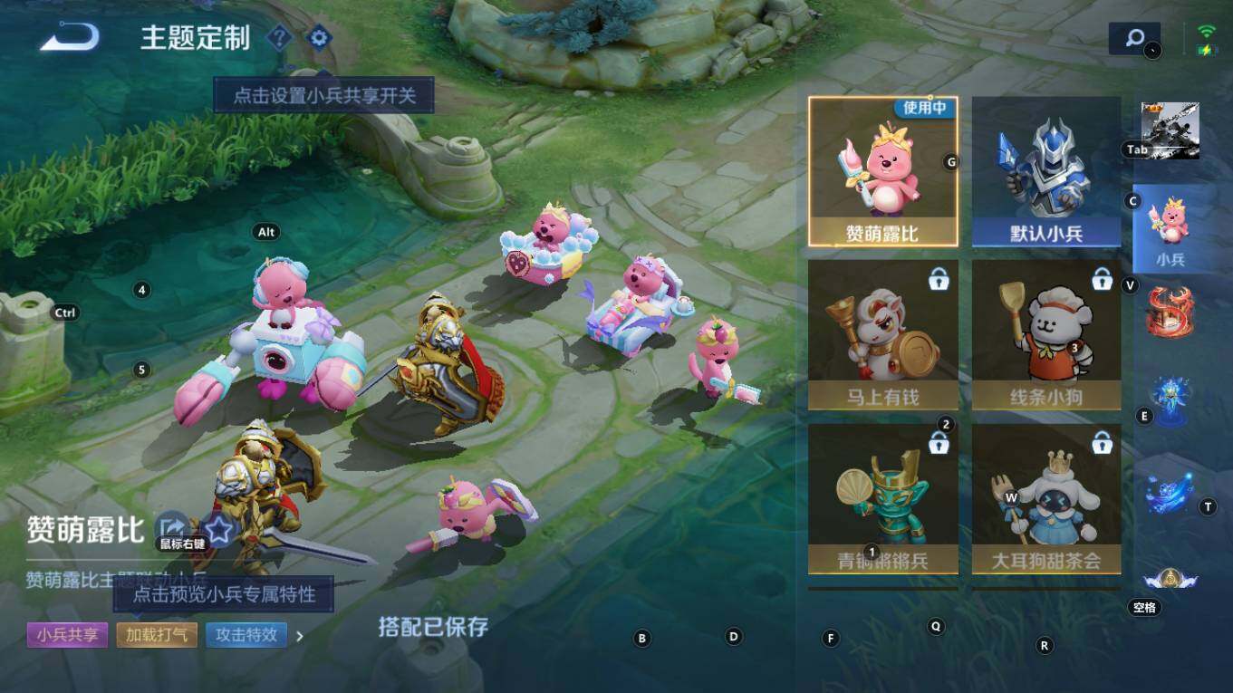 WZQM4298477王者荣耀账号详情图13 WZQM4298477王者荣耀账号详情图13