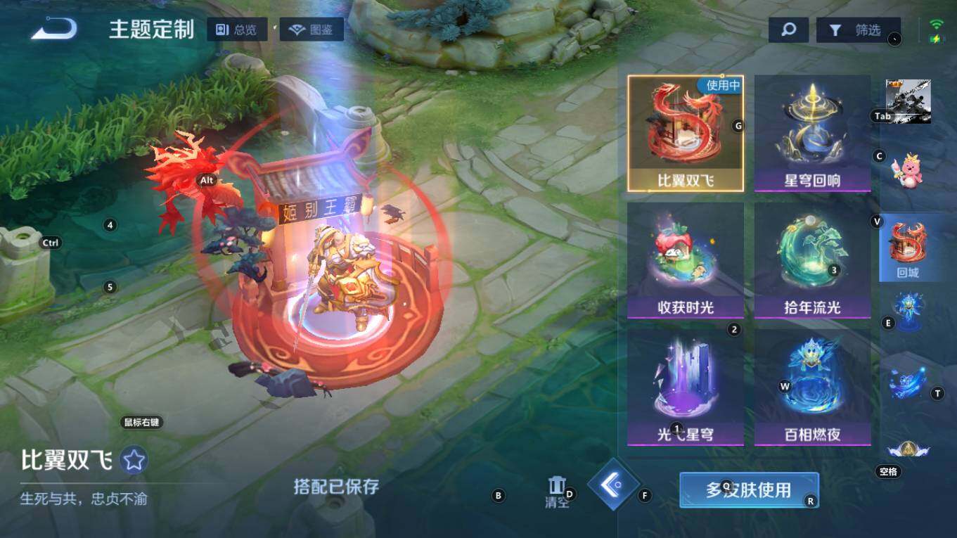 WZQM4298477王者荣耀账号详情图14 WZQM4298477王者荣耀账号详情图14