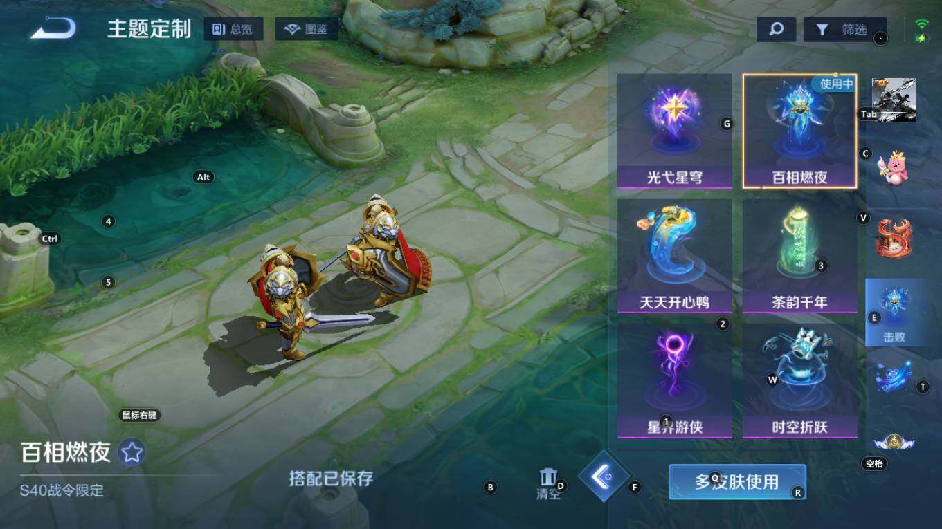 WZQM4298477王者荣耀账号详情图15 WZQM4298477王者荣耀账号详情图15