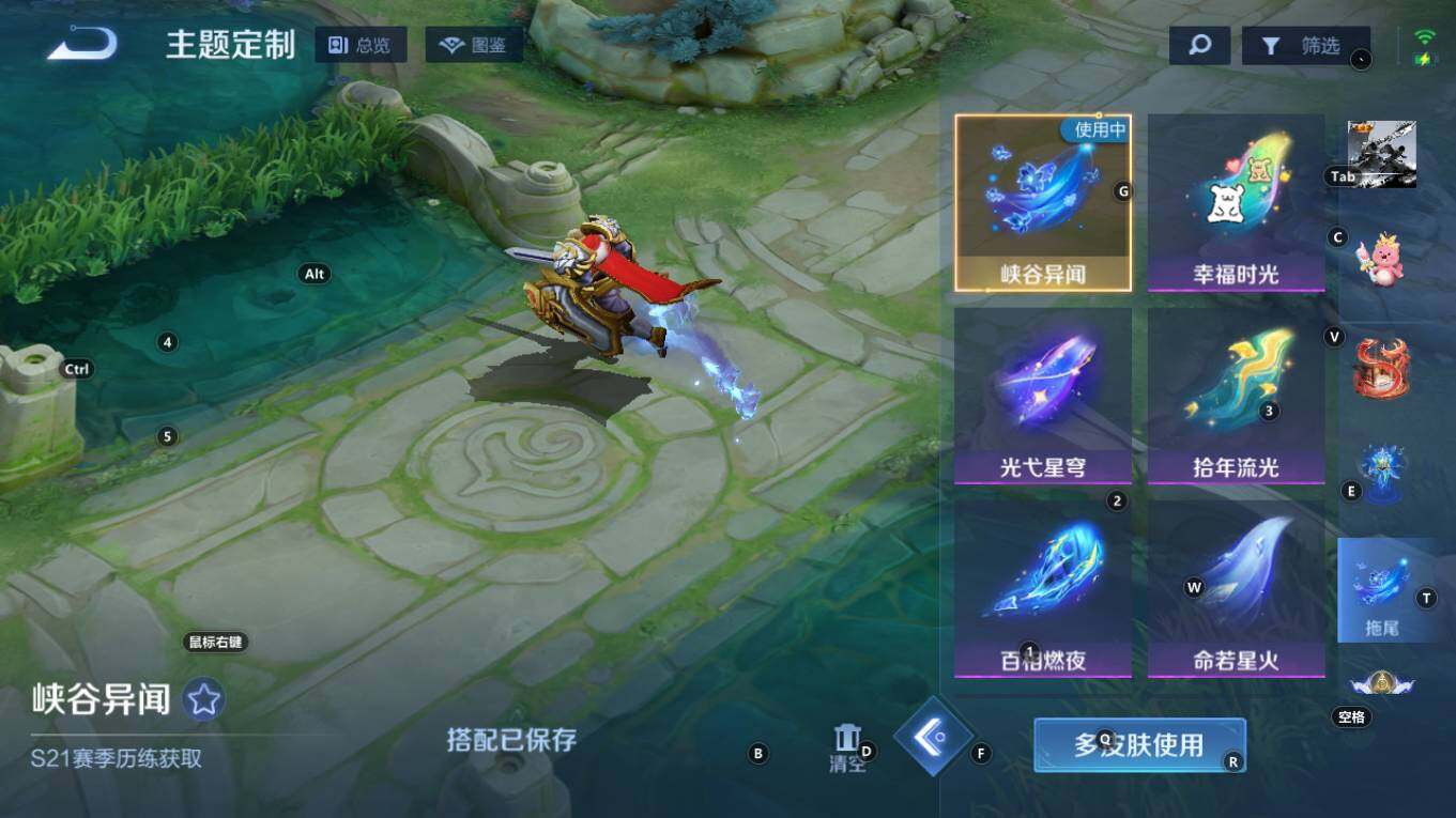 WZQM4298477王者荣耀账号详情图16 WZQM4298477王者荣耀账号详情图16