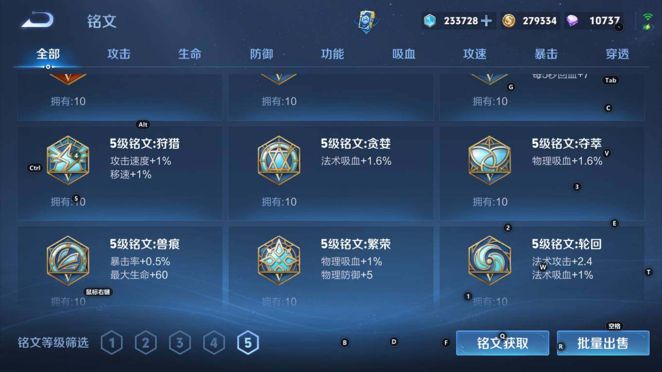 WZQM4298477王者荣耀账号详情图19 WZQM4298477王者荣耀账号详情图19