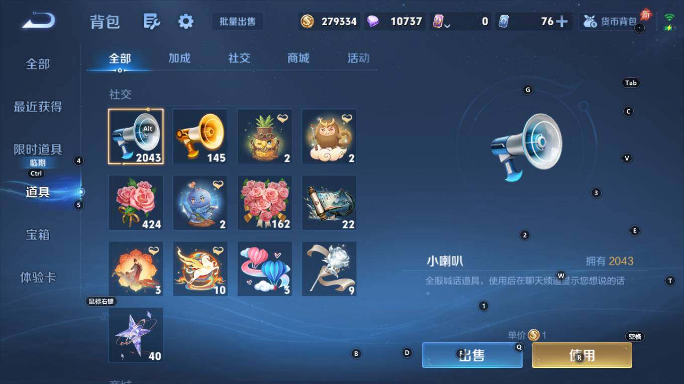 WZQM4298477王者荣耀账号详情图21 WZQM4298477王者荣耀账号详情图21