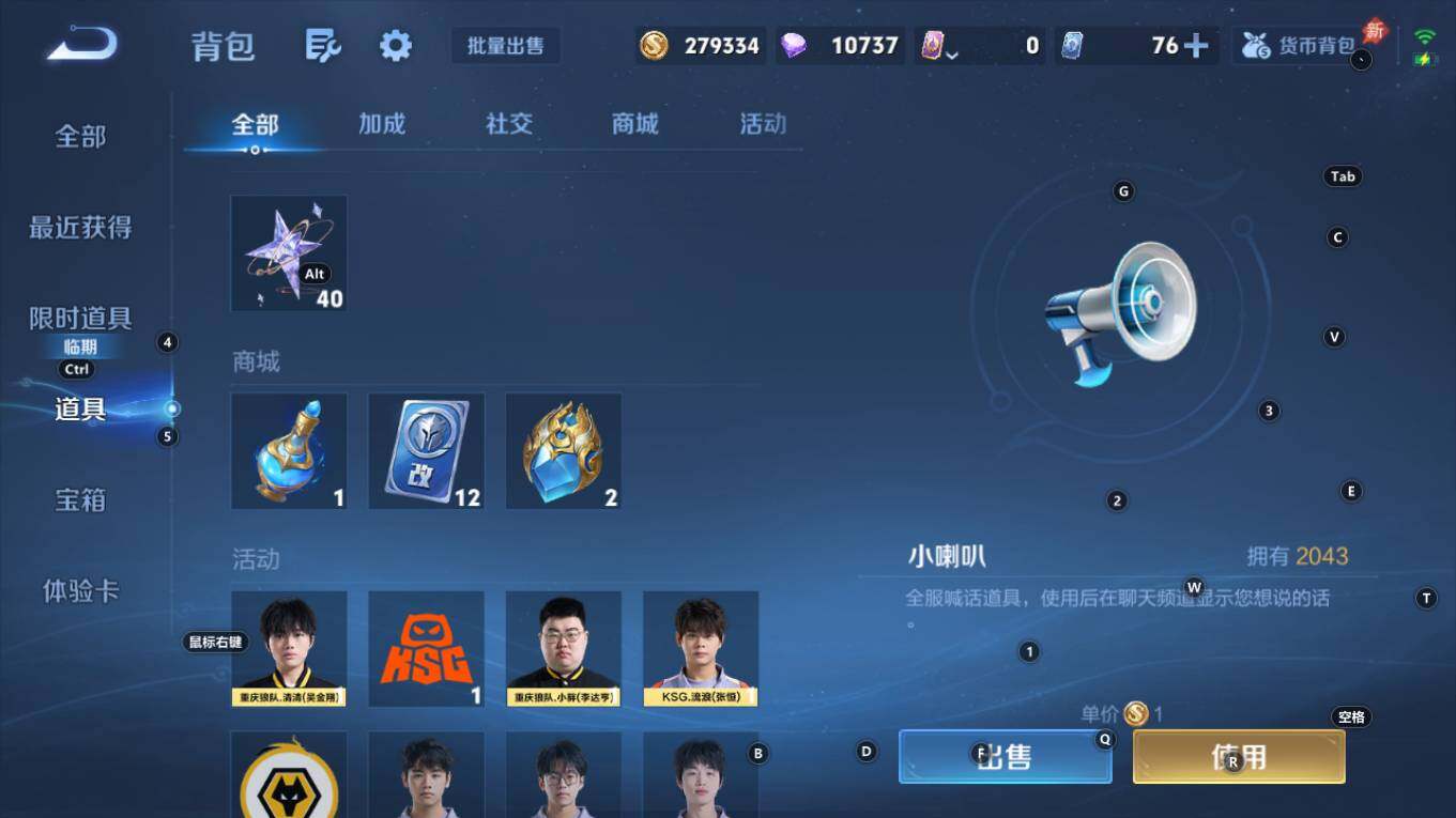 WZQM4298477王者荣耀账号详情图22 WZQM4298477王者荣耀账号详情图22