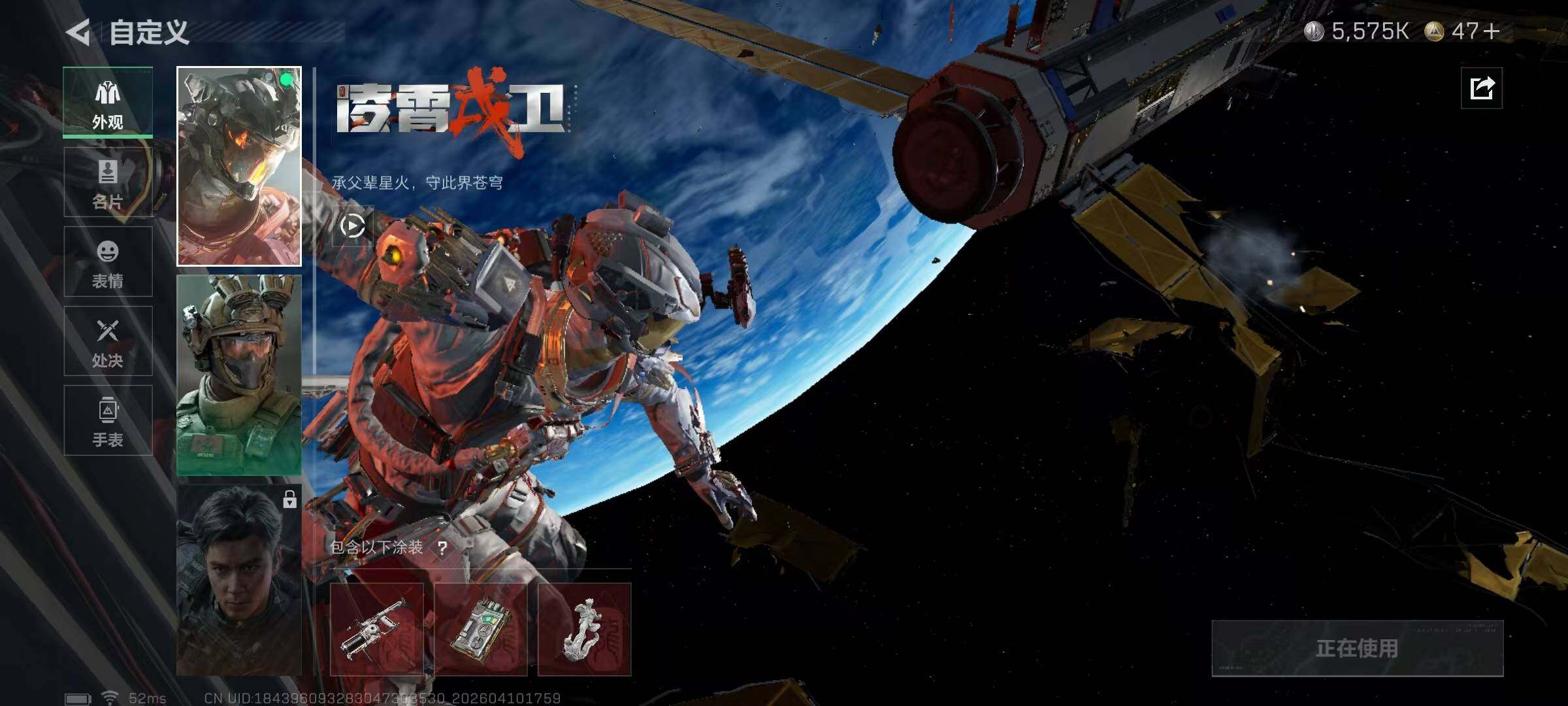 SJZQM499177三角洲行动账号详情图22