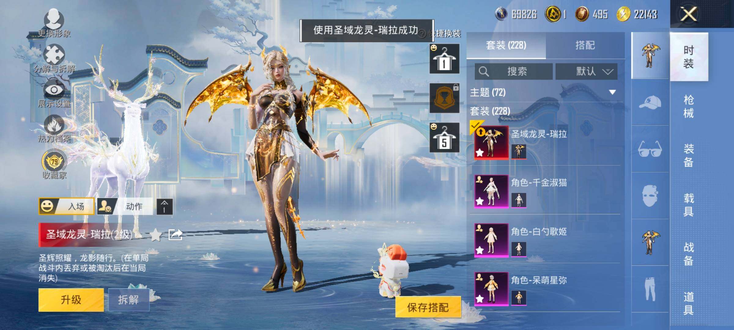 HPLX4171263和平精英账号详情图6