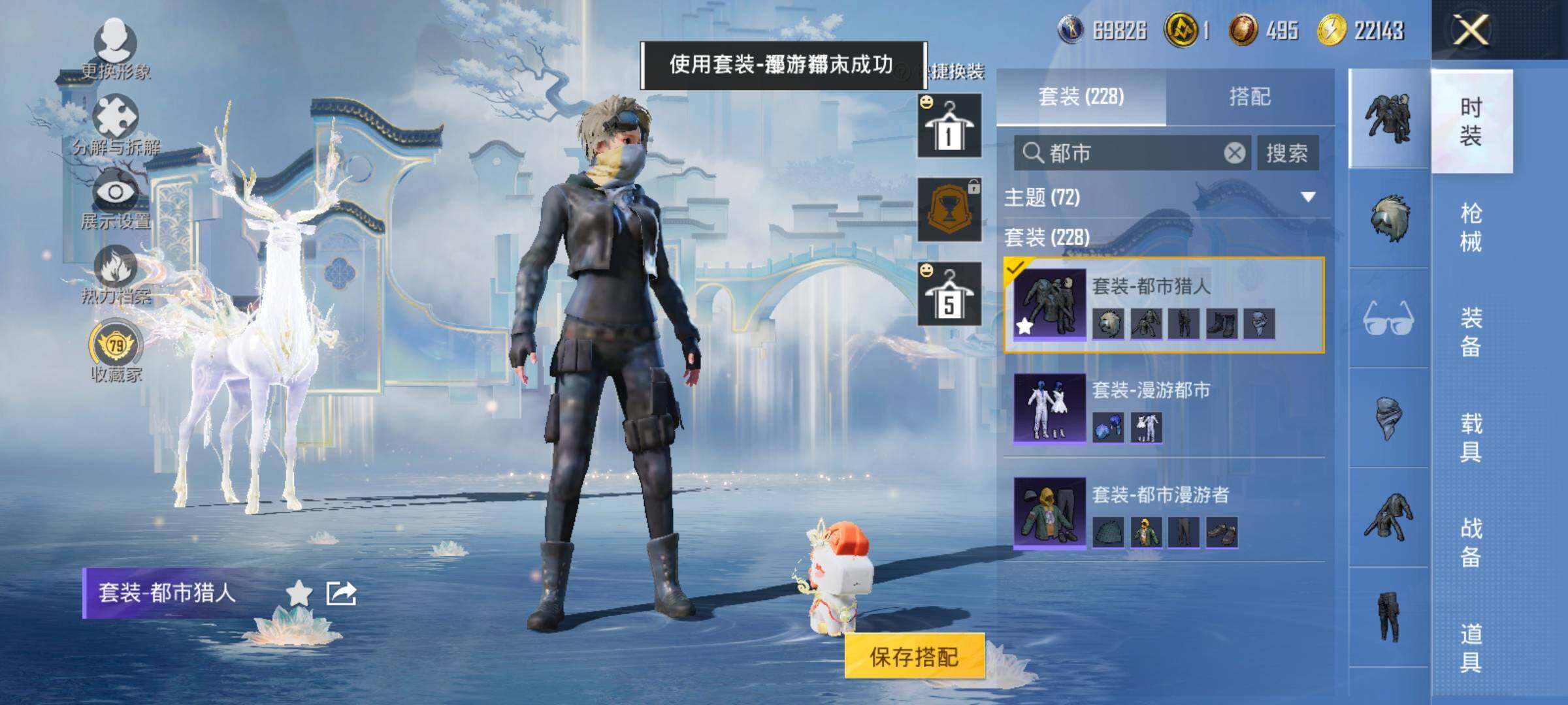 HPLX4171263和平精英账号详情图9