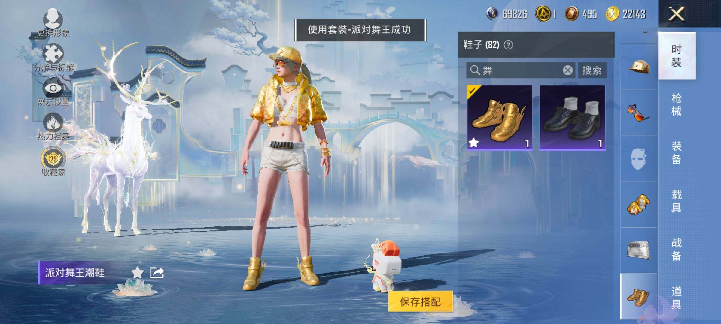 HPLX4171263和平精英账号详情图10