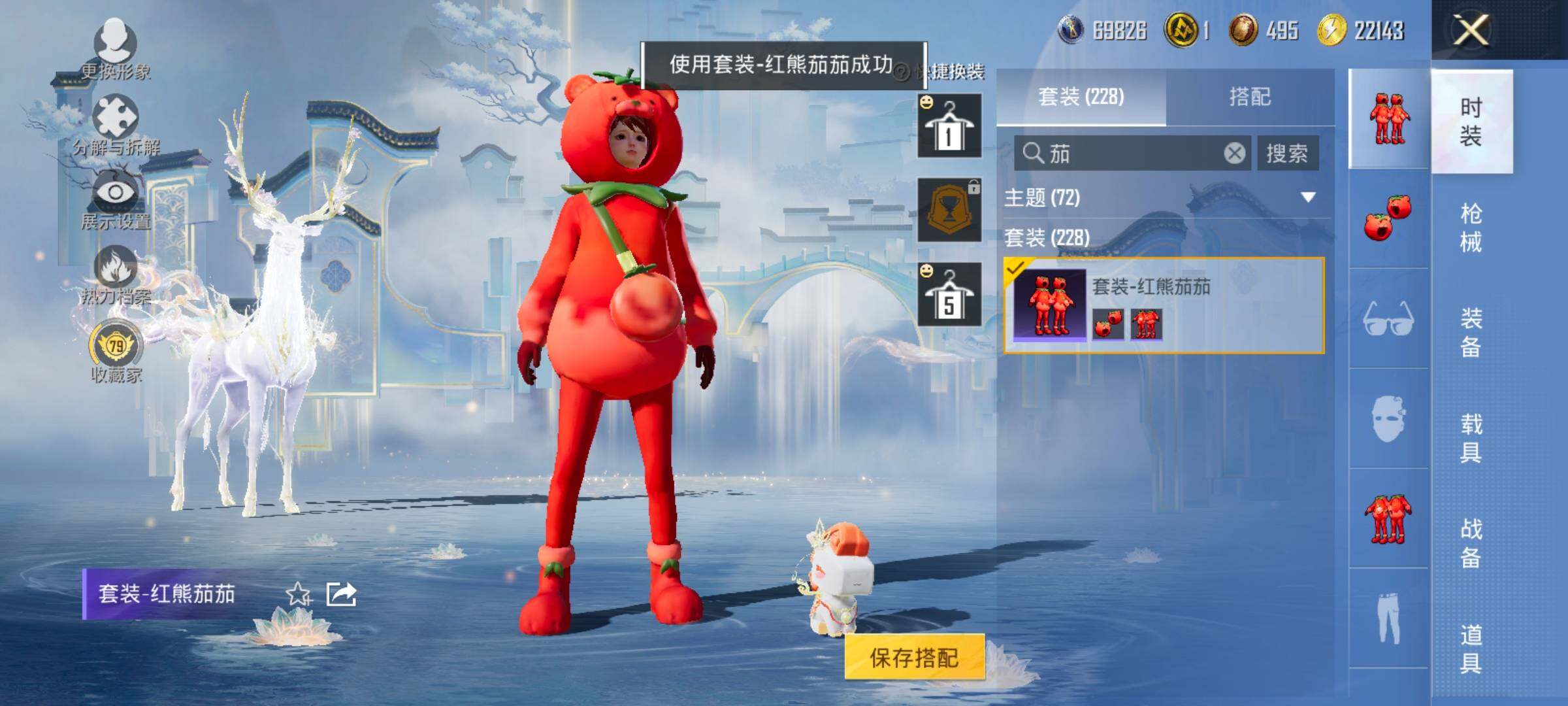 HPLX4171263和平精英账号详情图11