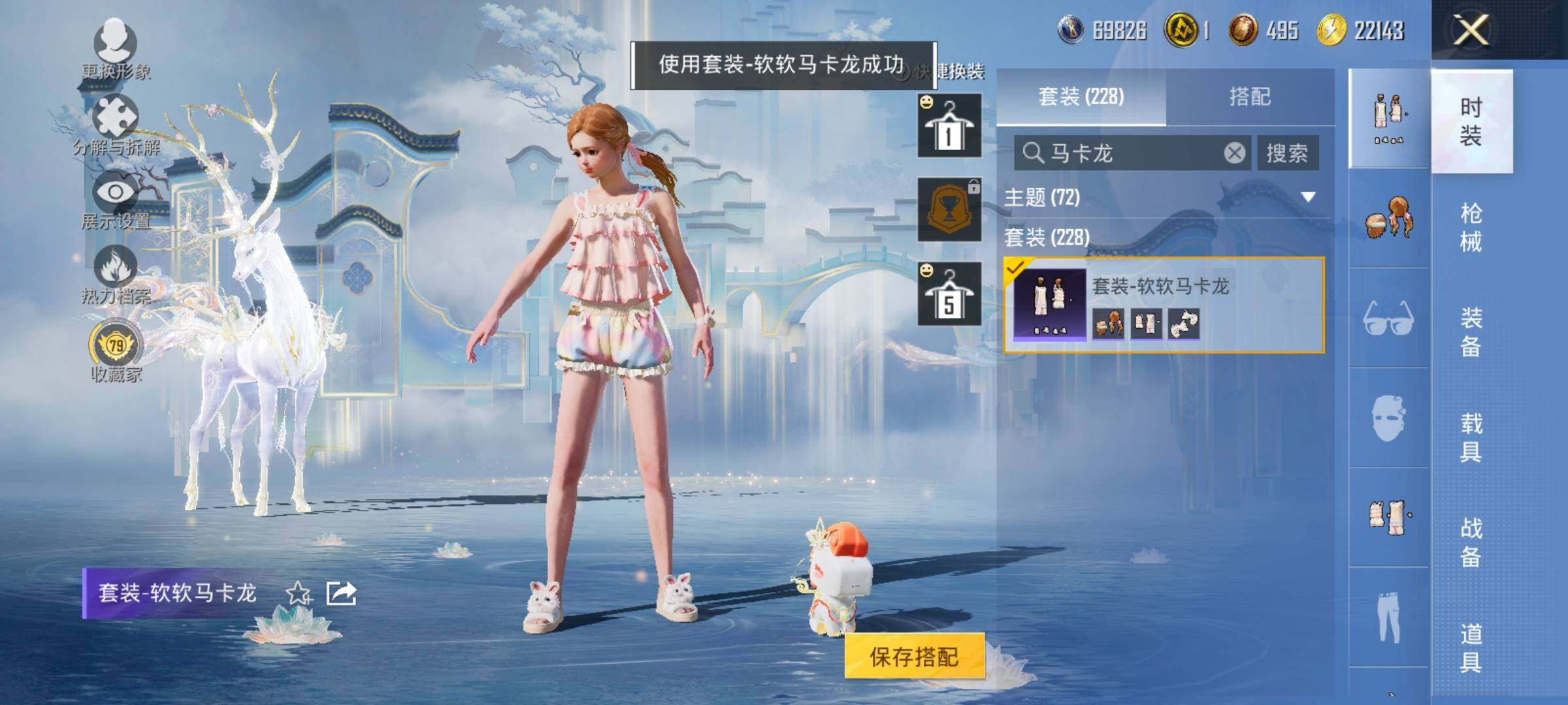 HPLX4171263和平精英账号详情图12