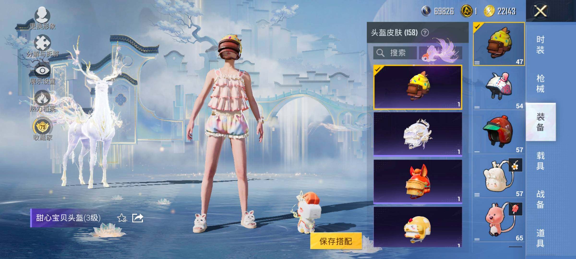 HPLX4171263和平精英账号详情图13