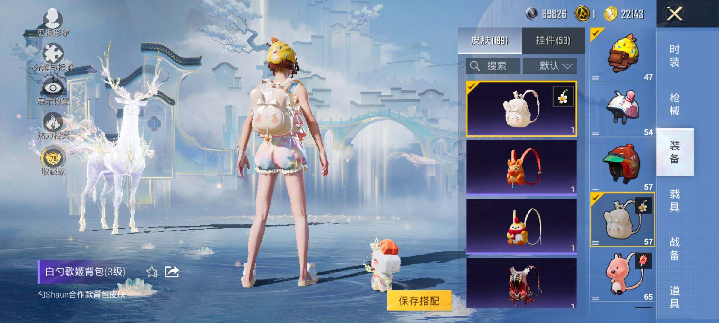 HPLX4171263和平精英账号详情图14