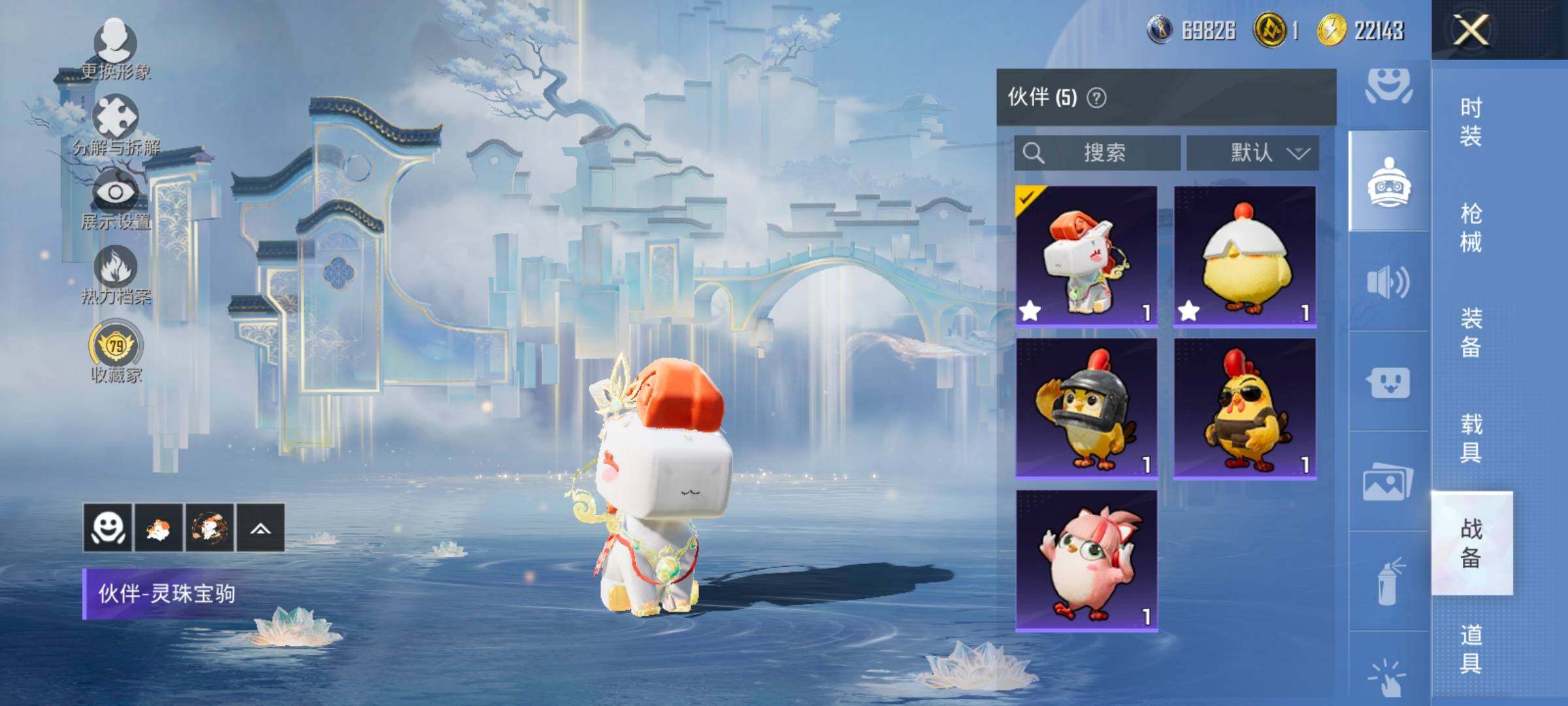 HPLX4171263和平精英账号详情图19