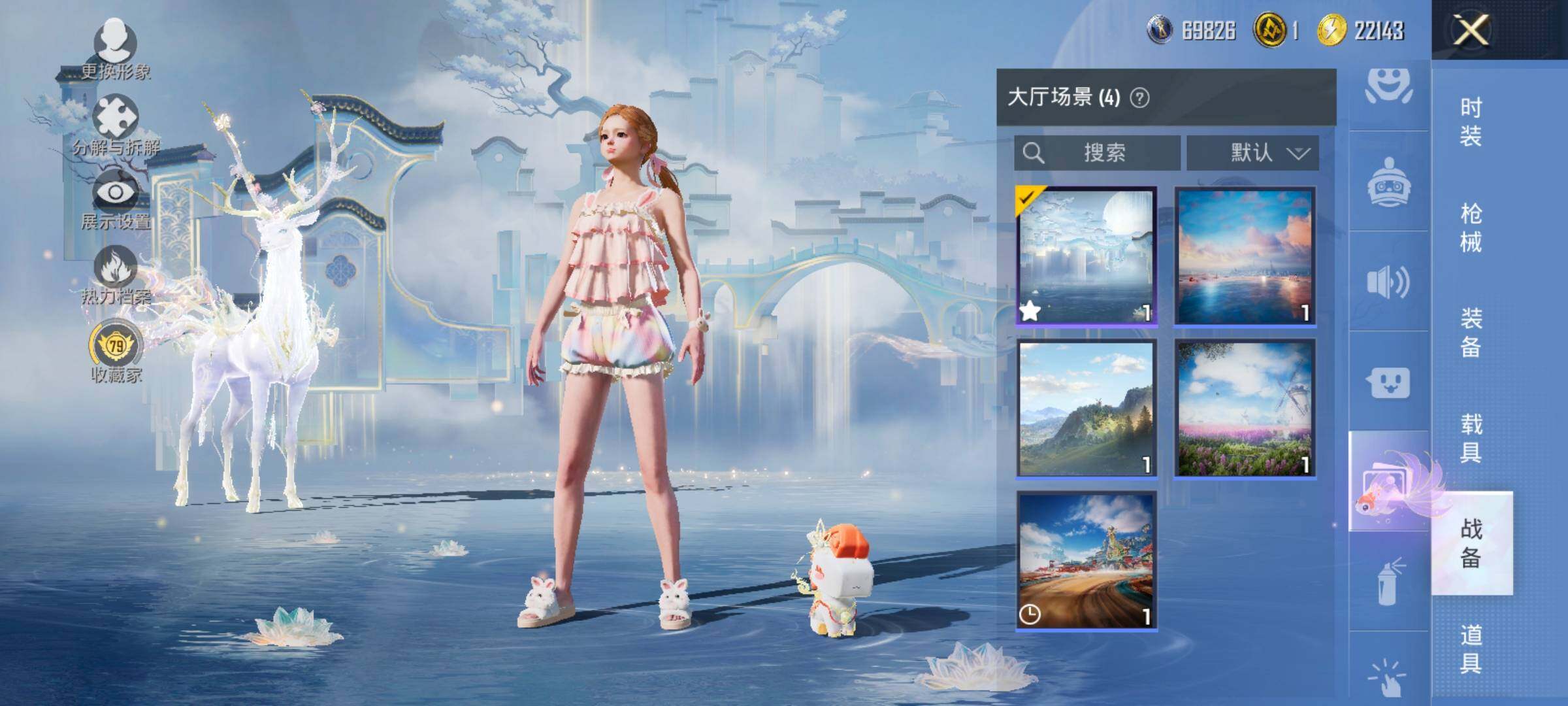 HPLX4171263和平精英账号详情图20