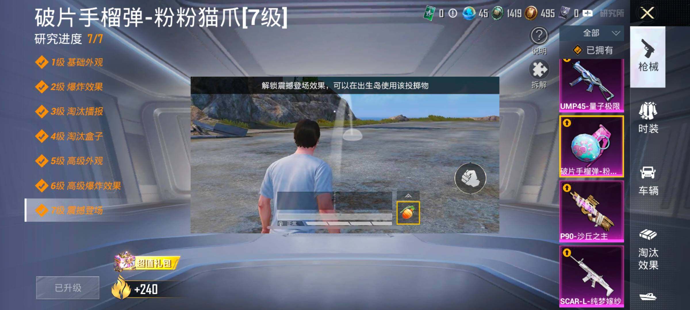 HPLX4171263和平精英账号详情图28