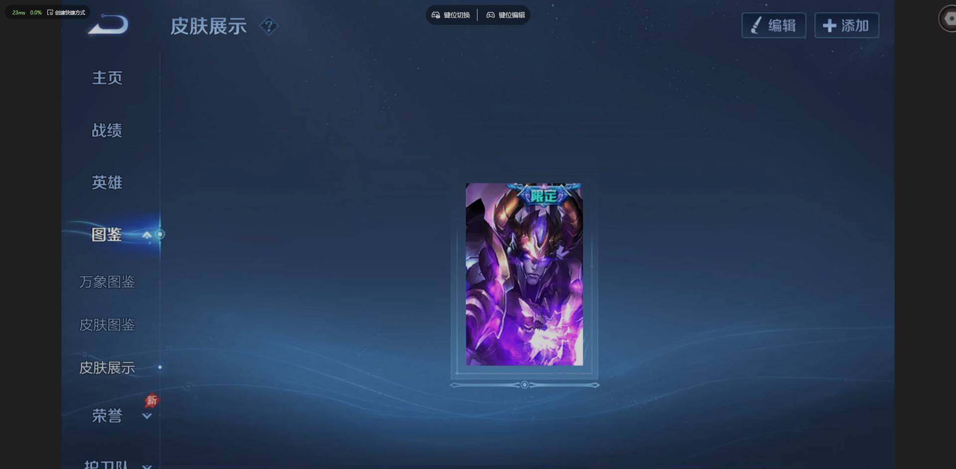 WZQM4297694王者荣耀账号详情图7 WZQM4297694王者荣耀账号详情图7