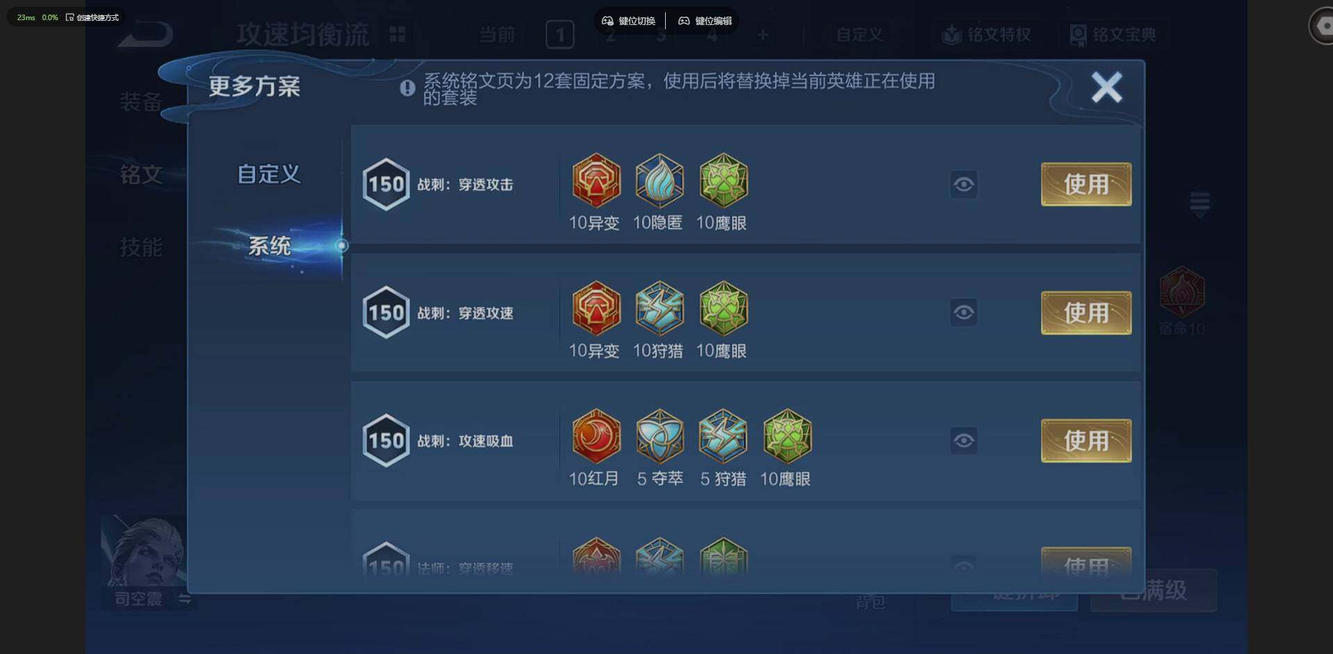 WZQM4297694王者荣耀账号详情图17 WZQM4297694王者荣耀账号详情图17