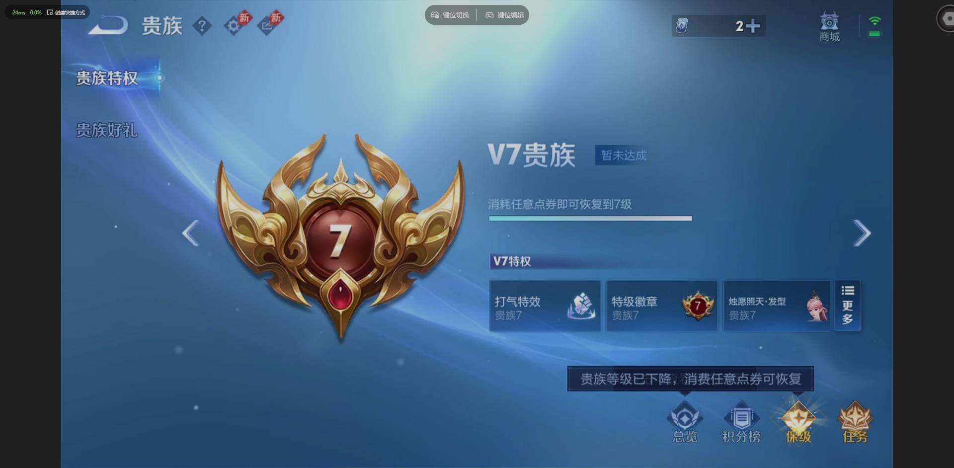 WZQM4297694王者荣耀账号详情图19 WZQM4297694王者荣耀账号详情图19