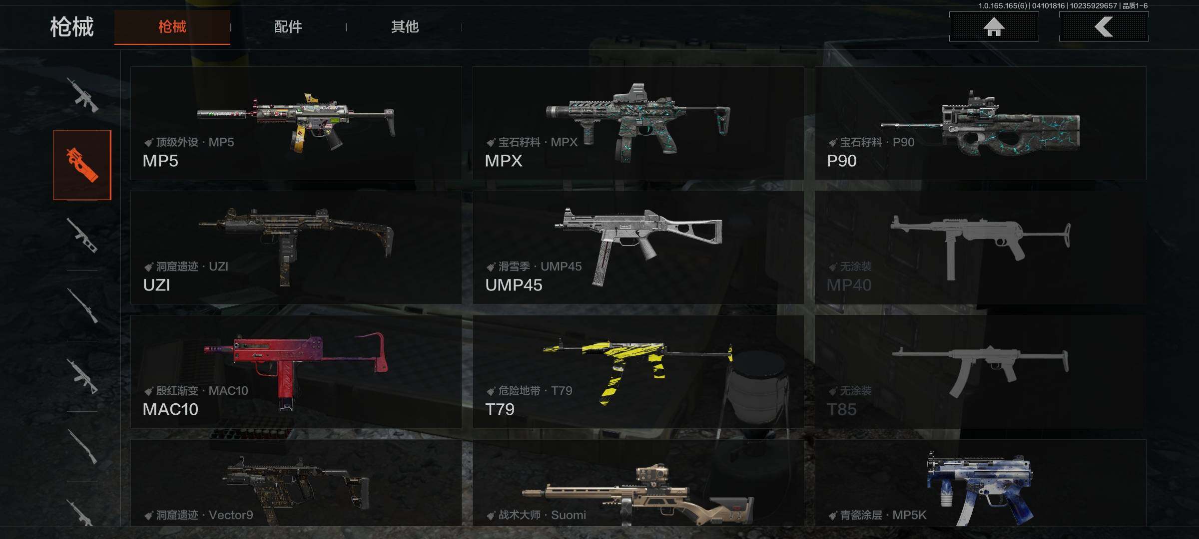 AQEY419693暗区突围账号详情图18 AQEY419693暗区突围账号详情图18