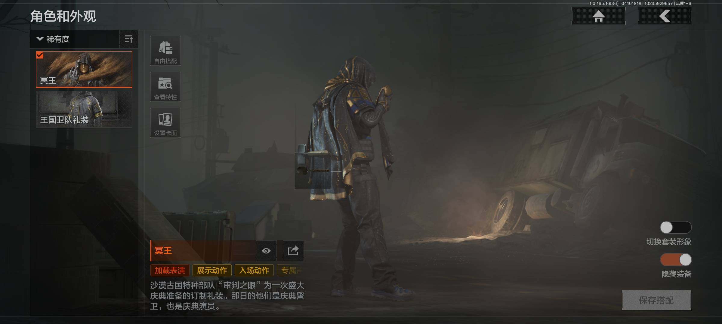 AQEY419693暗区突围账号详情图2 AQEY419693暗区突围账号详情图2