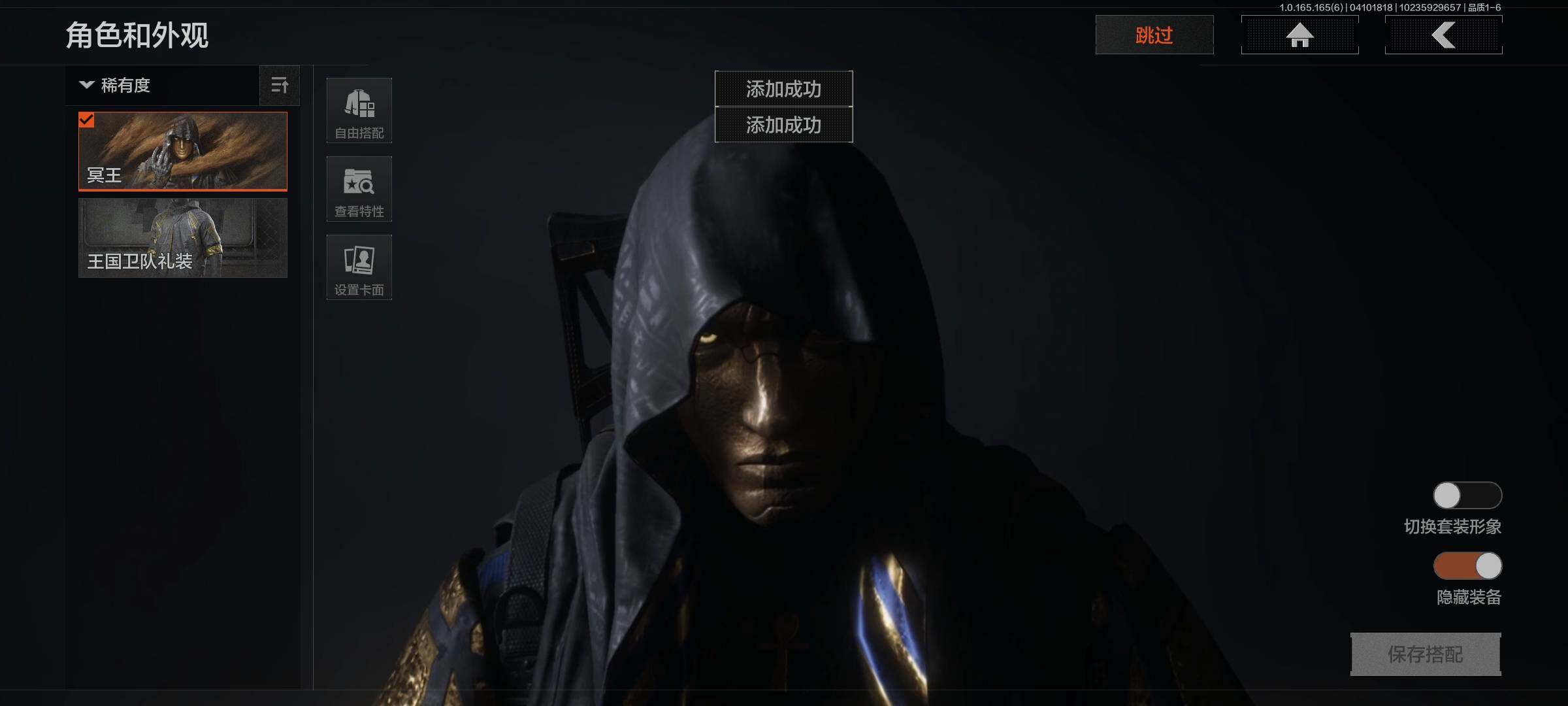 AQEY419693暗区突围账号详情图3 AQEY419693暗区突围账号详情图3