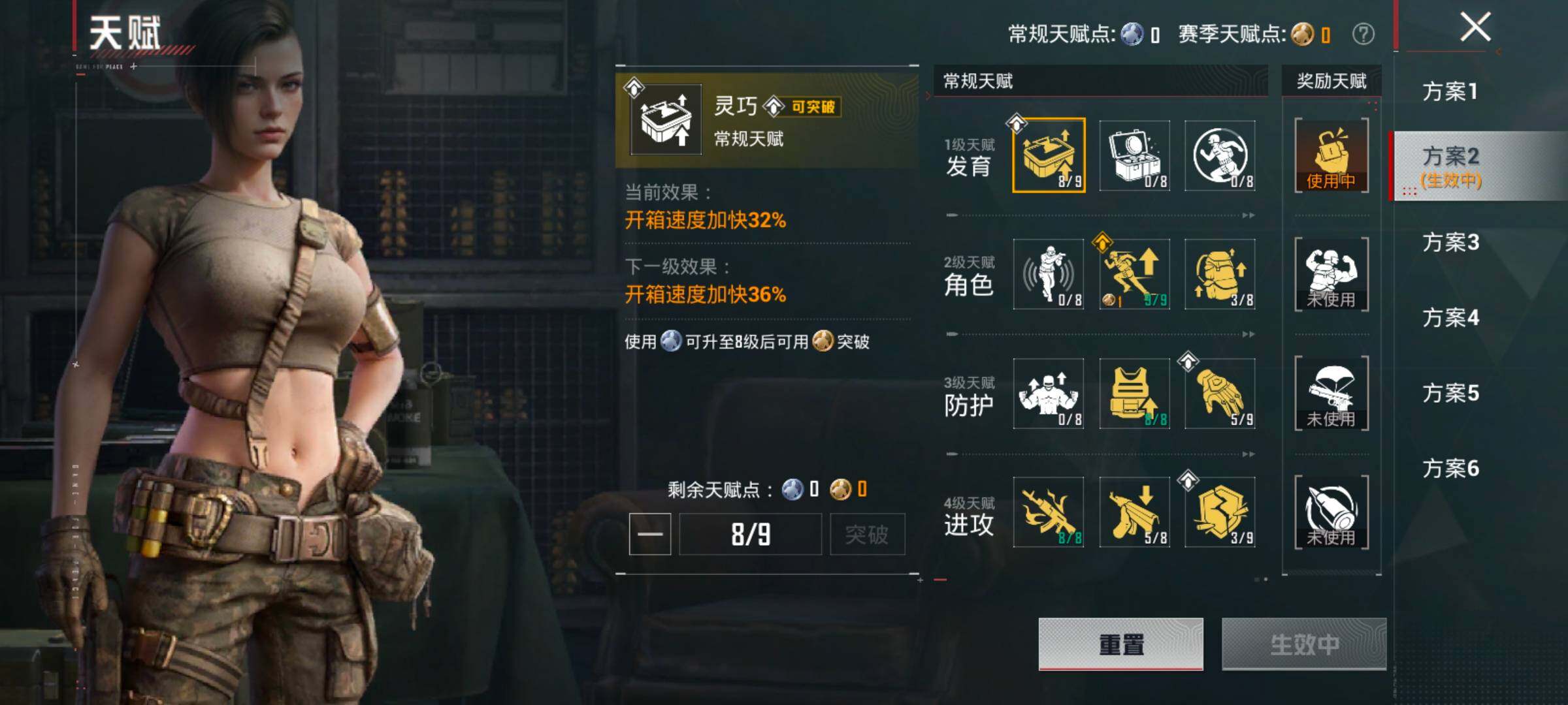 HPLX4171262和平精英账号详情图4