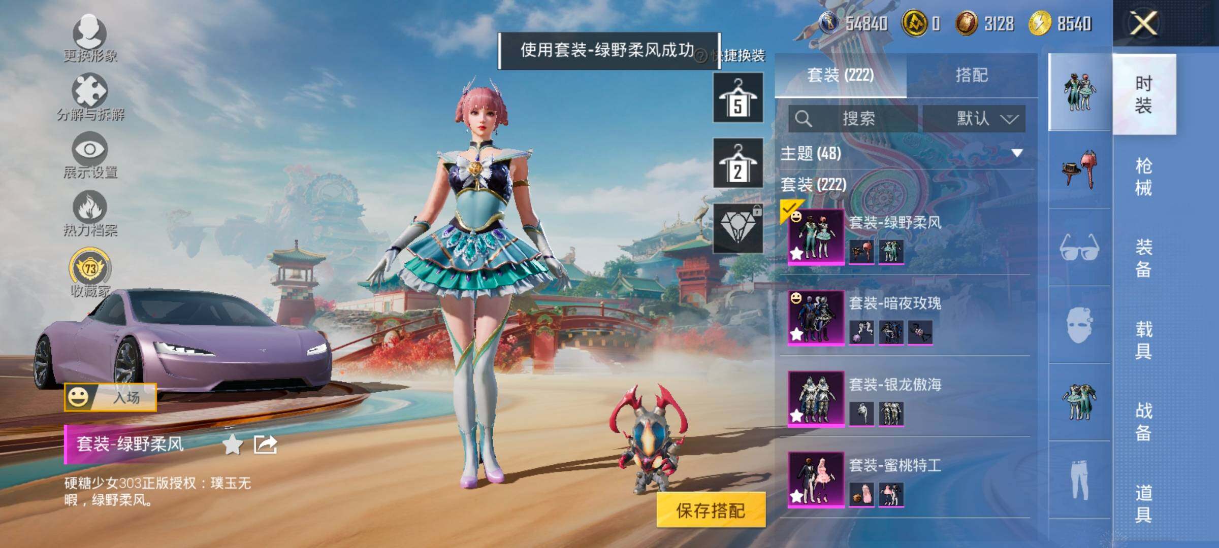 HPLX4171262和平精英账号详情图5