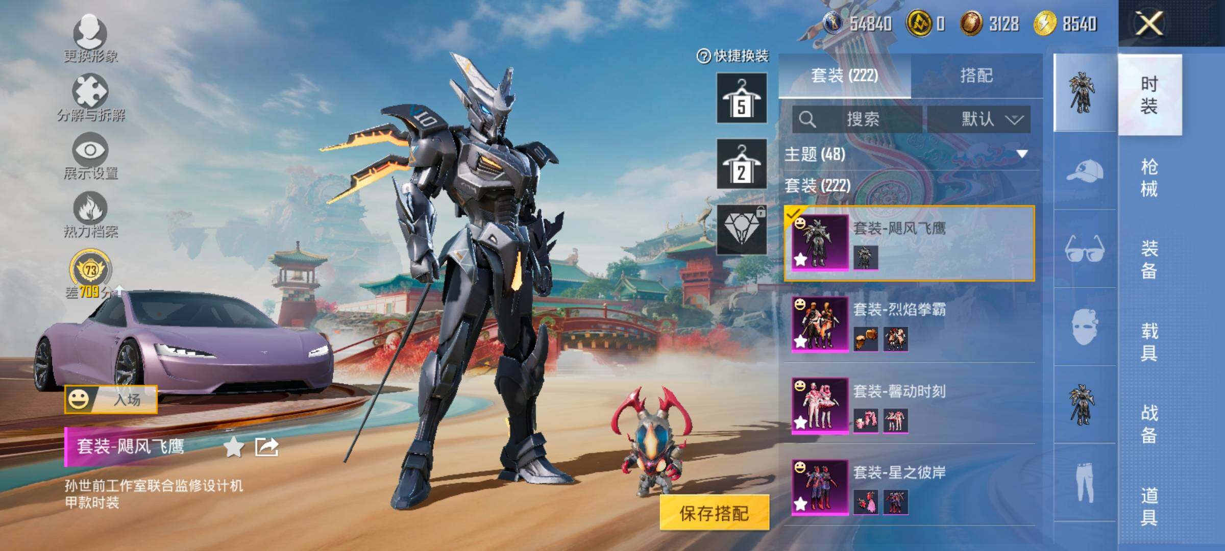 HPLX4171262和平精英账号详情图6