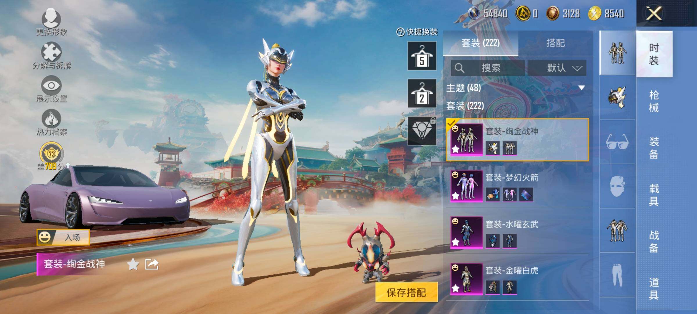 HPLX4171262和平精英账号详情图7