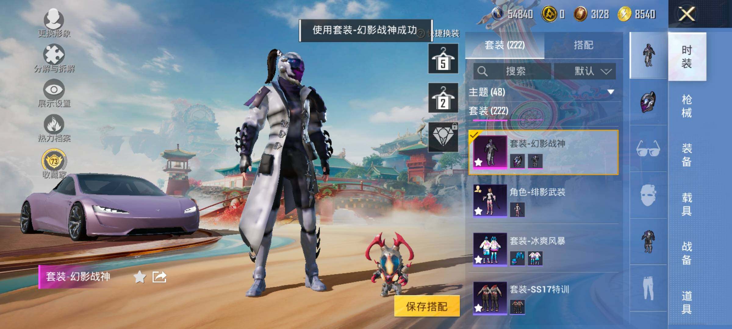 HPLX4171262和平精英账号详情图8