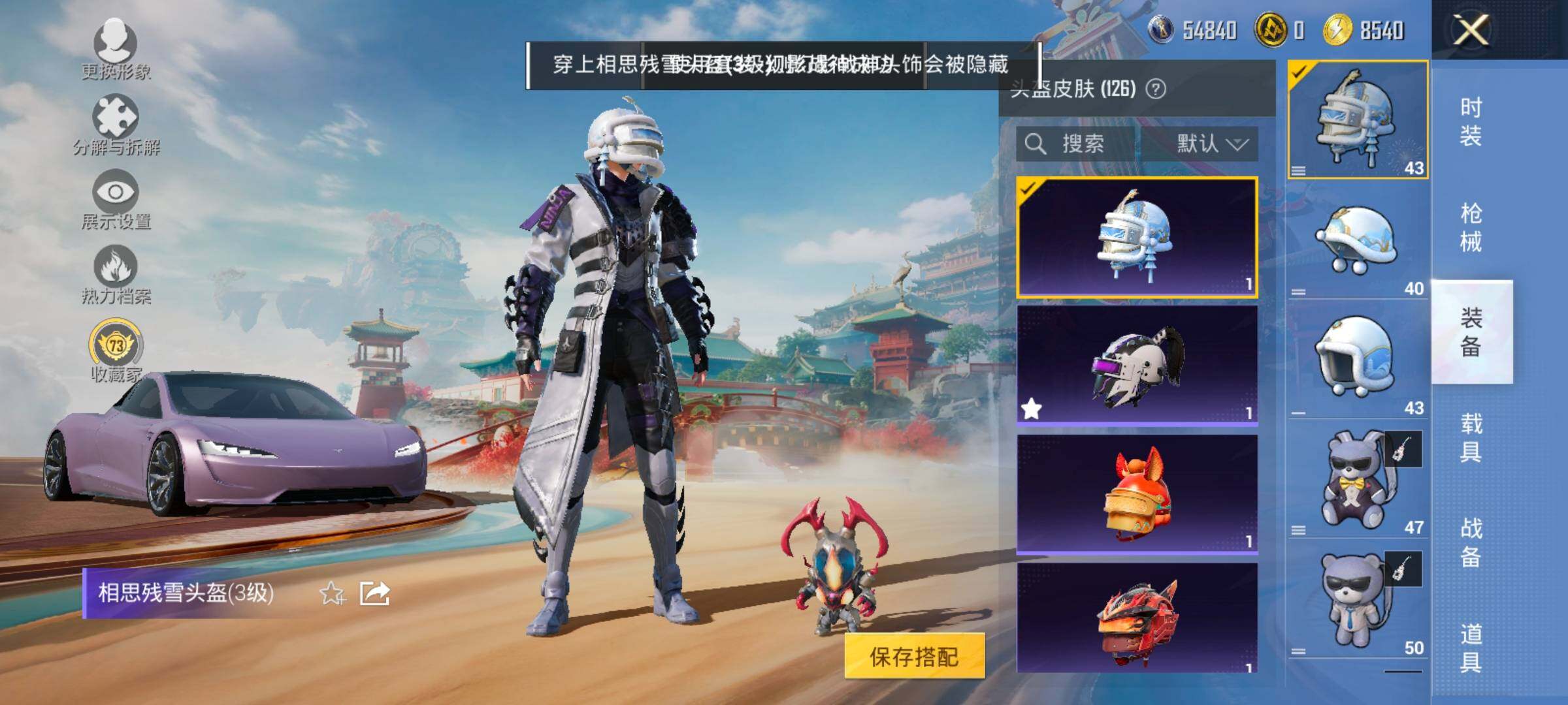 HPLX4171262和平精英账号详情图9