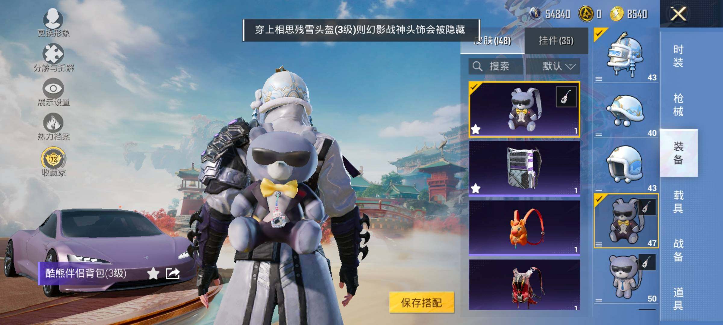 HPLX4171262和平精英账号详情图10