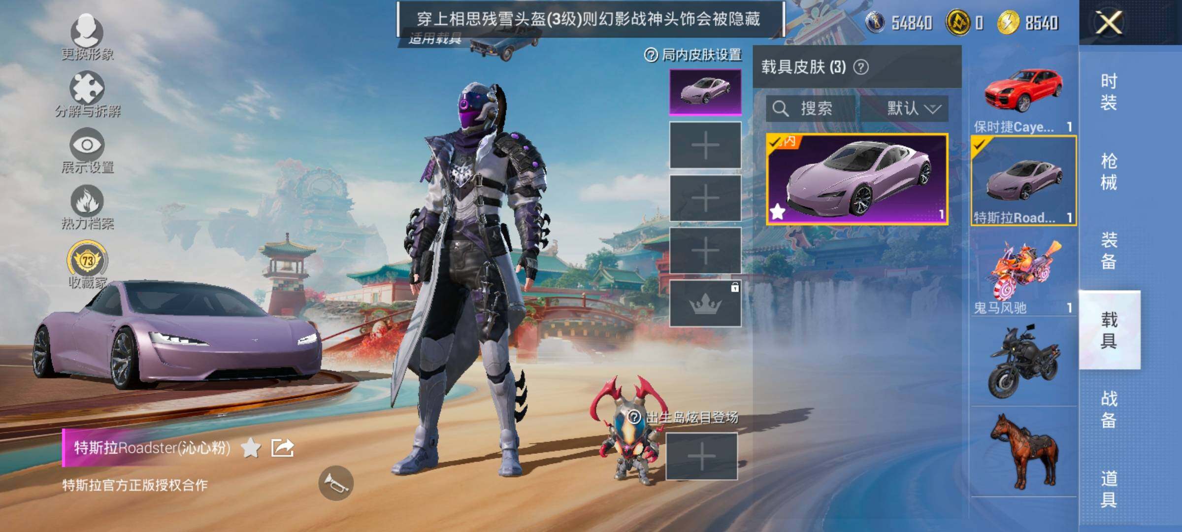 HPLX4171262和平精英账号详情图11