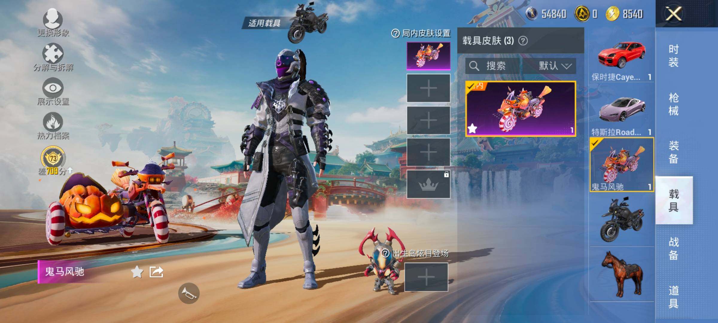 HPLX4171262和平精英账号详情图12