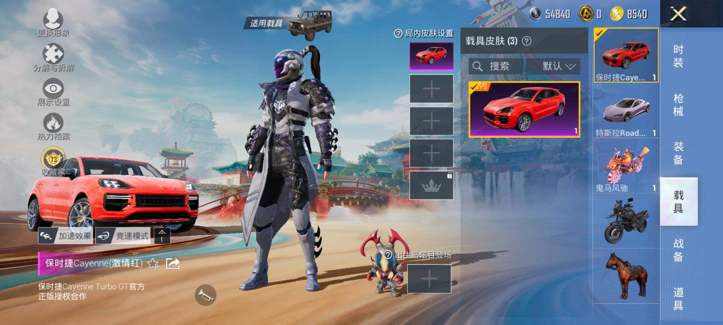 HPLX4171262和平精英账号详情图13