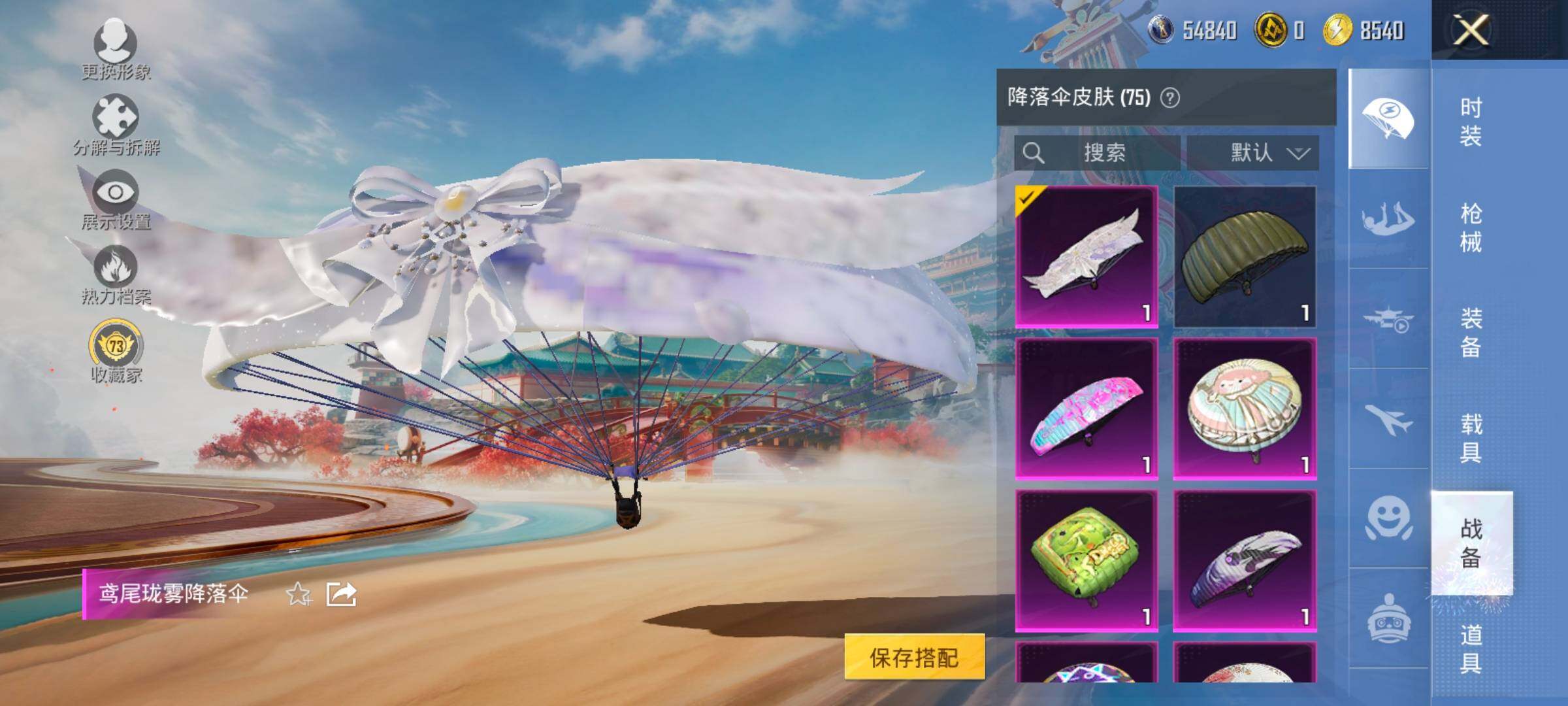 HPLX4171262和平精英账号详情图14