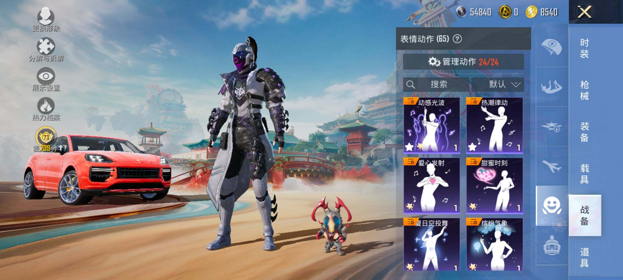 HPLX4171262和平精英账号详情图16