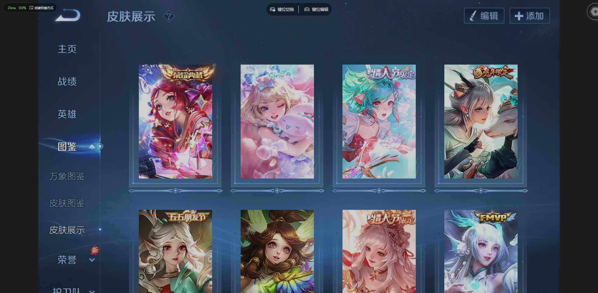 WZLX4299237王者荣耀账号详情图6