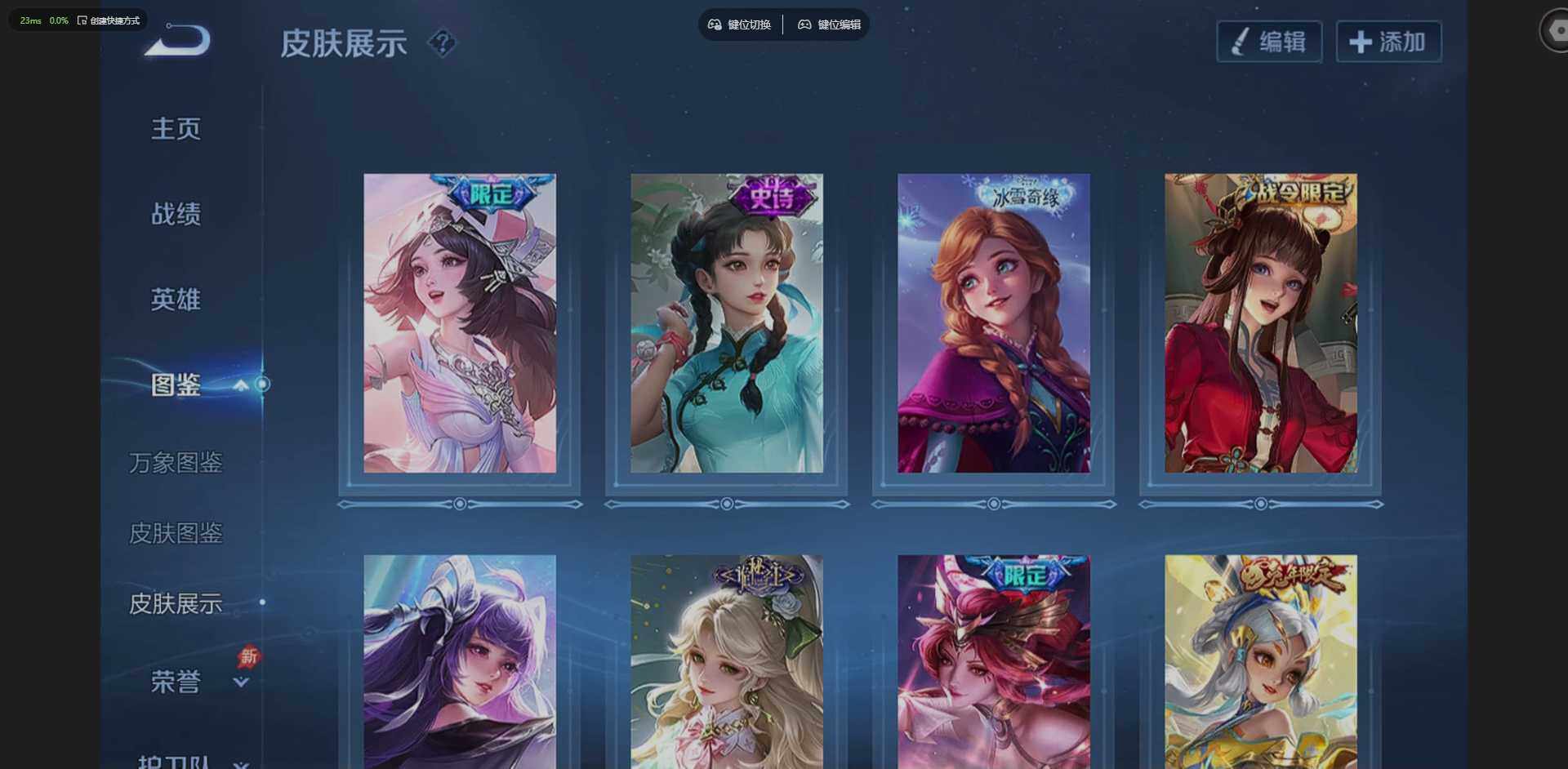 WZLX4299237王者荣耀账号详情图7