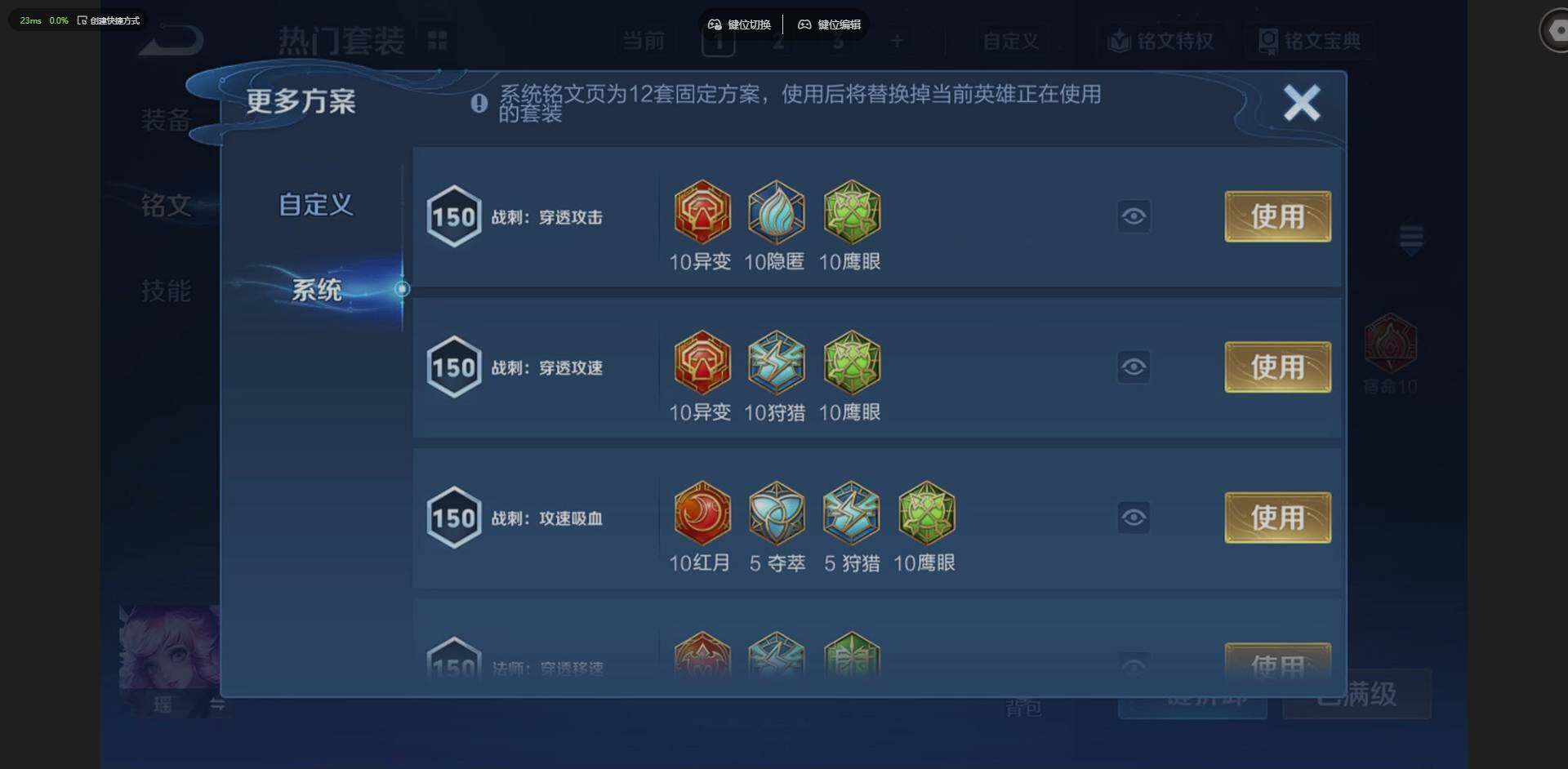 WZLX4299237王者荣耀账号详情图22