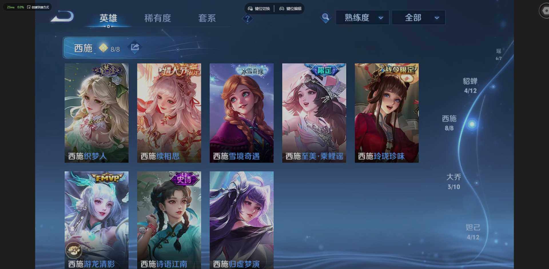 WZLX4299237王者荣耀账号详情图4