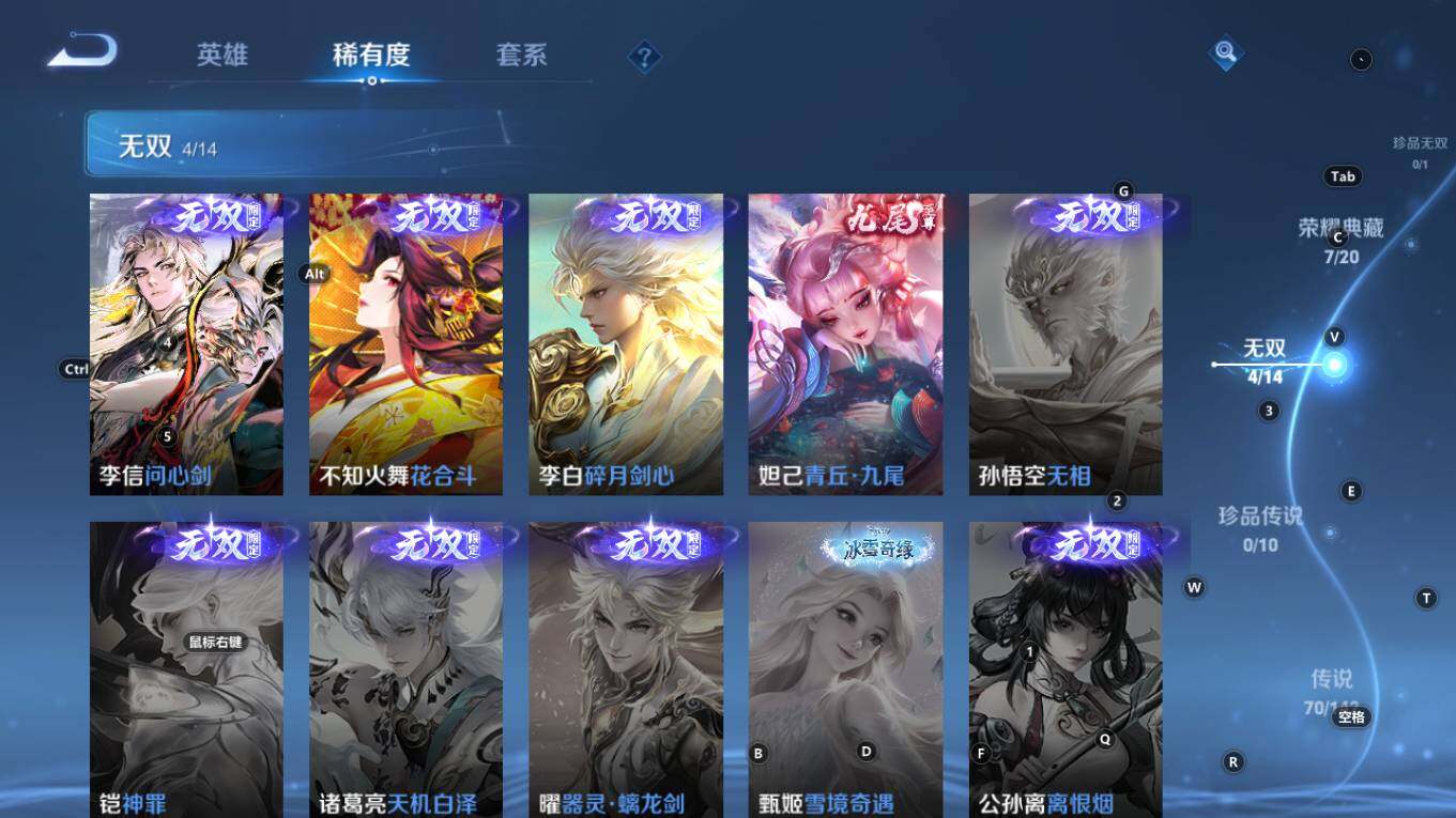 WZQM4298479王者荣耀账号详情图8 WZQM4298479王者荣耀账号详情图8